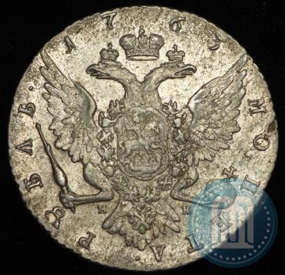 Picture 1 rouble 1763 year СПБ-НК 