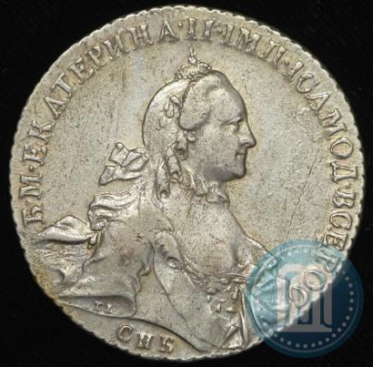 Picture 1 rouble 1763 year СПБ-ЯI 