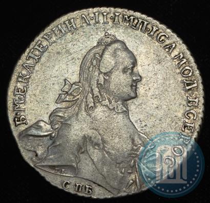Picture 1 rouble 1764 year СПБ-ЯI 