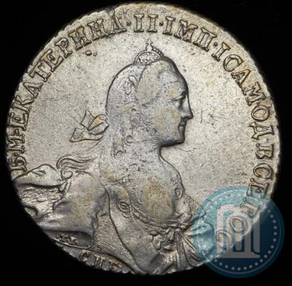 Picture 1 rouble 1767 year СПБ-АШ 