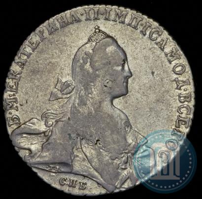 Picture 1 rouble 1767 year СПБ-АШ 