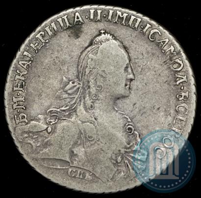 Picture 1 rouble 1767 year СПБ-EI 