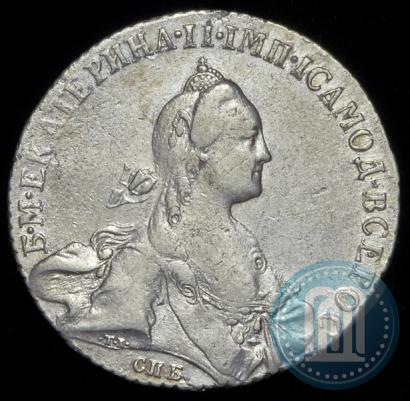 Фото 1 рубль 1768 года СПБ-СА 