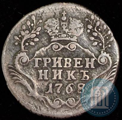 Picture Grivennik 1768 year СПБ 