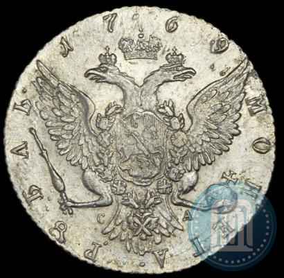 Фото 1 рубль 1769 года СПБ-СА 