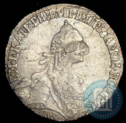 Фото 20 копеек 1770 года СПБ 
