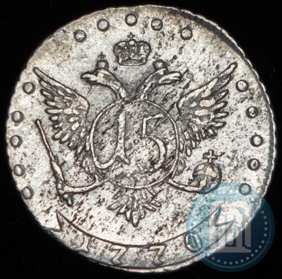 Фото 15 копеек 1770 года ММД 