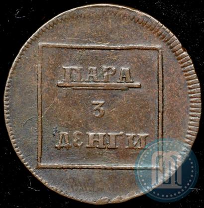 Фото Пара - 3 денги 1772 года  