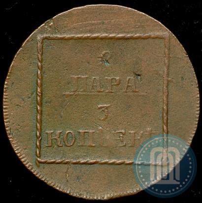 Picture 2 paras - 3 kopecks 1773 year  