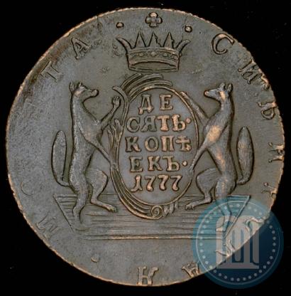 Picture 10 kopecks 1777 year КМ 