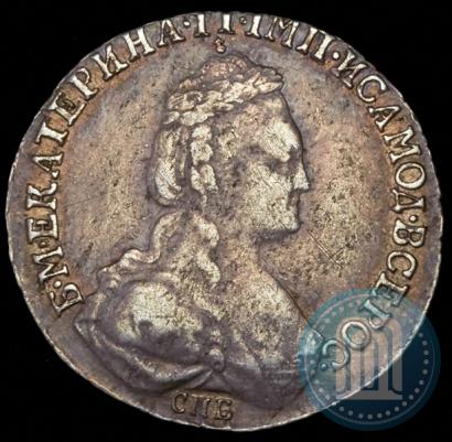 Фото 15 копеек 1784 года СПБ 