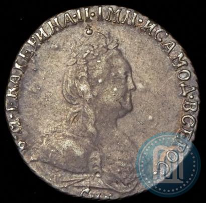 Picture Grivennik 1784 year СПБ 