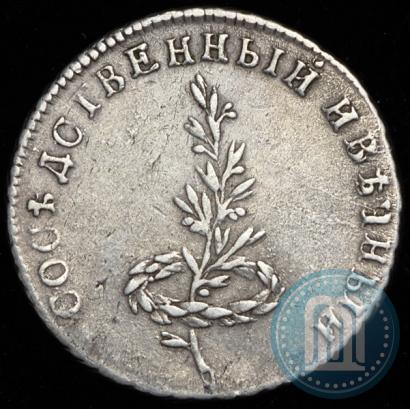 Фото Жетон 1790 года  "Заключение мира со Швецией"