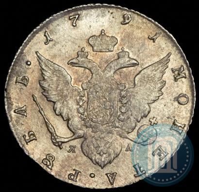Picture 1 rouble 1791 year СПБ-ЯА 