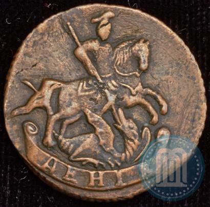 Picture Denga 1794 year  