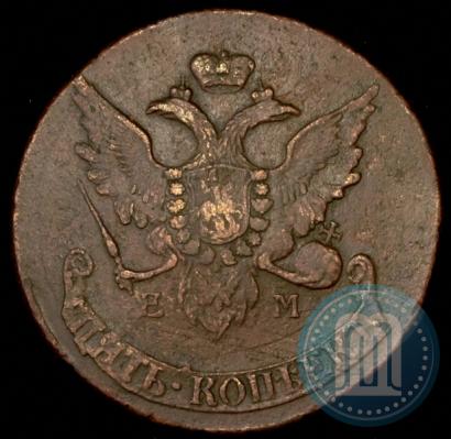 Фото 5 копеек 1793 года ЕМ "Павловский перечекан"