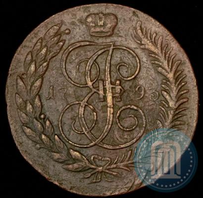 Фото 5 копеек 1793 года ЕМ "Павловский перечекан"