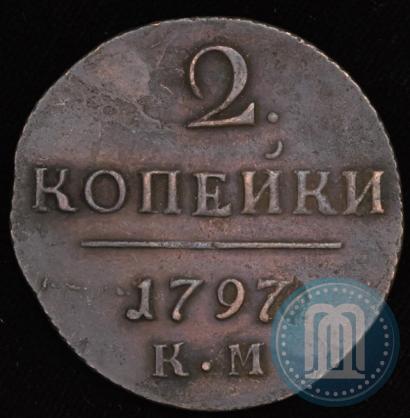 Picture 2 kopecks 1797 year КМ 