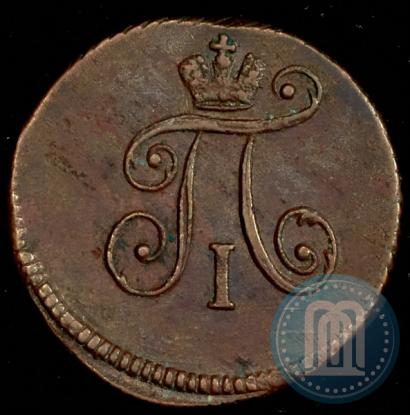 Фото Полушка 1797 года АМ 