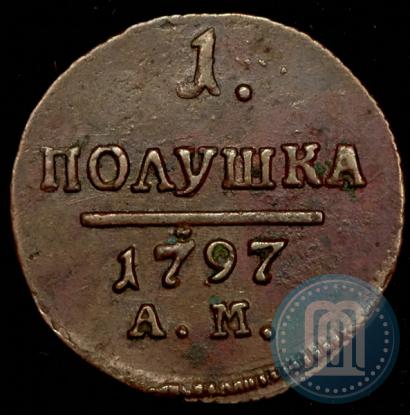 Фото Полушка 1797 года АМ 