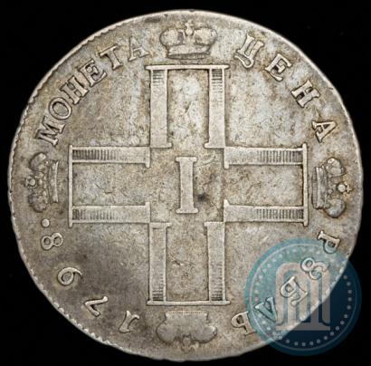 Picture 1 rouble 1798 year СМ-МБ 
