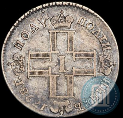 Фото Полуполтинник 1798 года СМ-МБ 