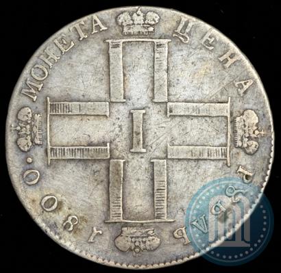Фото 1 рубль 1800 года СМ-ОМ 