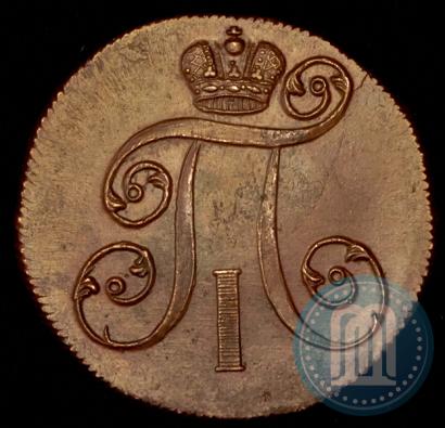 Фото 2 копейки 1800 года ЕМ 