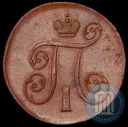 Picture 1 kopeck 1800 year ЕМ 