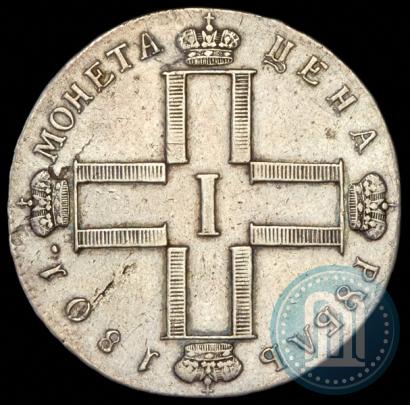 Picture 1 rouble 1801 year СМ-ФЦ 