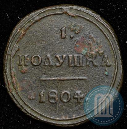Picture Polushka 1804 year КМ 