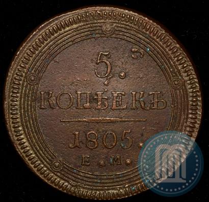 Picture 5 kopecks 1805 year ЕМ 