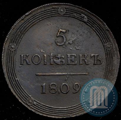 Фото 5 копеек 1809 года КМ 