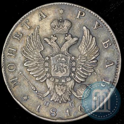 Picture 1 rouble 1816 year СПБ-ПС 