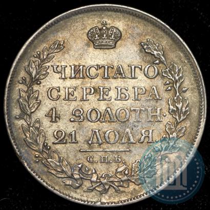 Picture 1 rouble 1816 year СПБ-ПС 