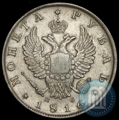 Picture 1 rouble 1816 year СПБ-ПС 