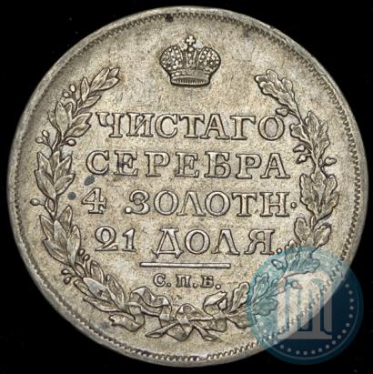 Picture 1 rouble 1816 year СПБ-ПС 
