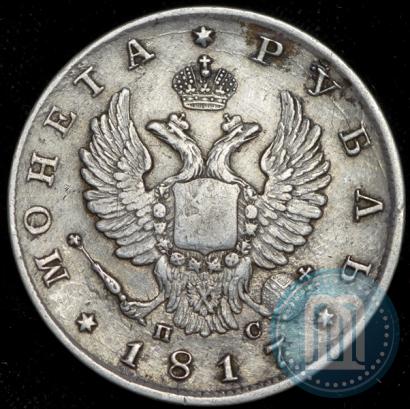 Picture 1 rouble 1817 year СПБ-ПС 