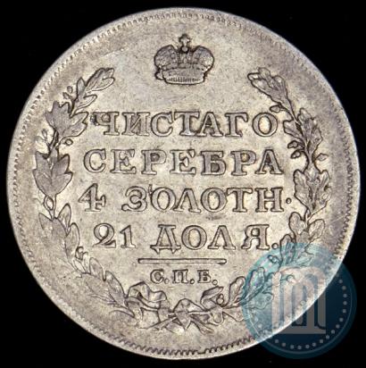 Picture 1 rouble 1817 year СПБ-ПС 