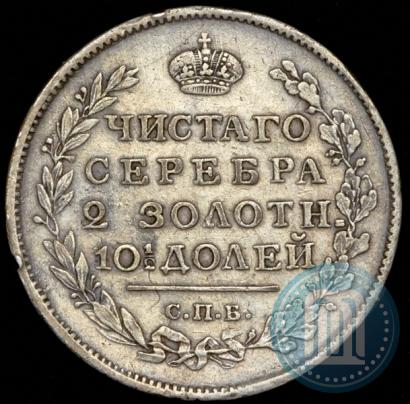 Picture Poltina 1817 year СПБ-ПС 
