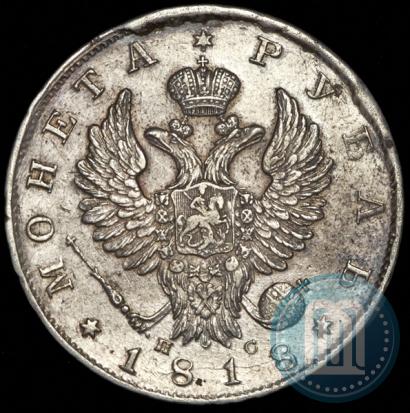 Picture 1 rouble 1818 year СПБ-ПС 