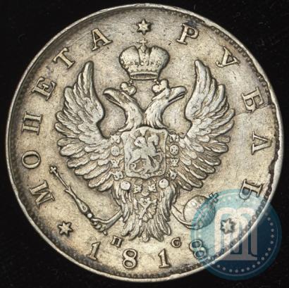 Picture 1 rouble 1818 year СПБ-ПС 