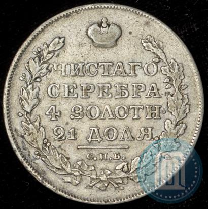 Picture 1 rouble 1818 year СПБ-ПС 
