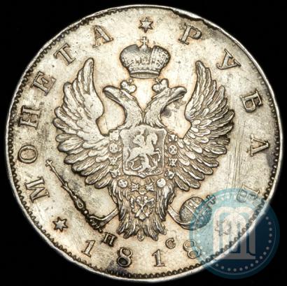 Picture 1 rouble 1818 year СПБ-ПС 
