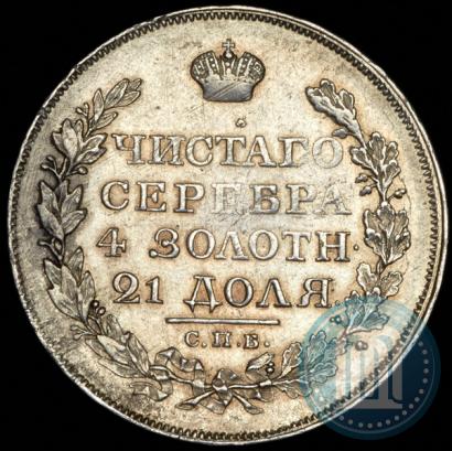 Picture 1 rouble 1818 year СПБ-ПС 