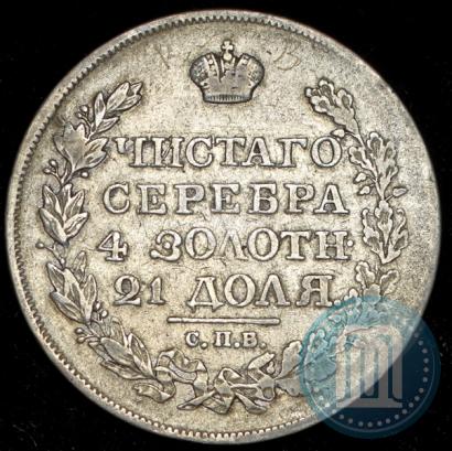 Фото 1 рубль 1819 года СПБ-ПС 