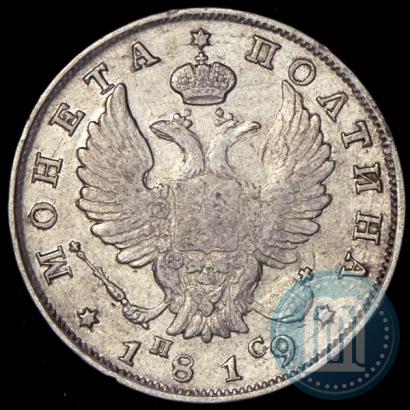 Picture Poltina 1819 year СПБ-ПС 