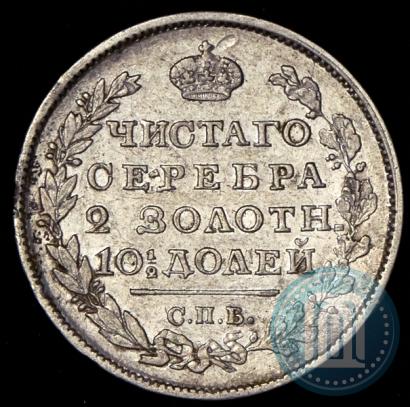 Picture Poltina 1819 year СПБ-ПС 