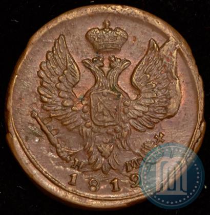 Picture Denga 1819 year ЕМ-НМ 