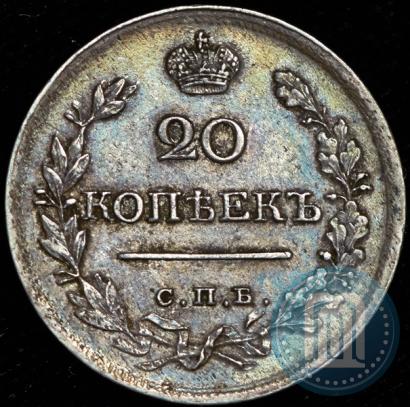 Picture 20 kopecks 1820 year СПБ-ПД 